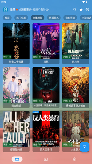 手机鲸鱼app免费版