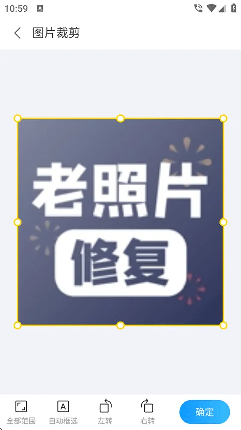 扫描专家2026最新版本