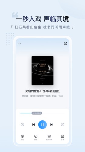 元阅读app v2.0.1
