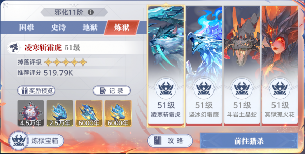 斗罗大陆猎魂世界bilibili版