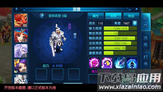 桃花源记bilibili版