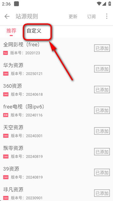 free电视剧安装包