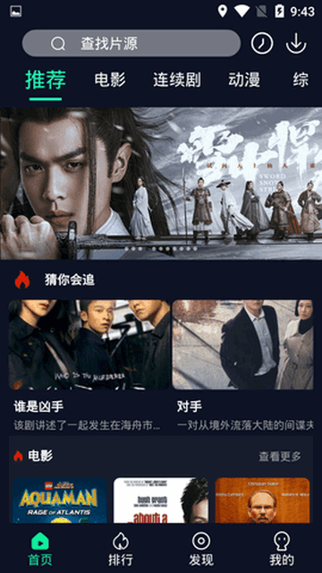 l0l影视2024最新版