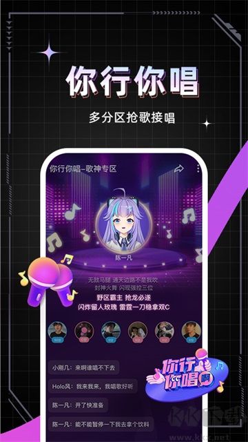 app2025ƶͻ°氲װv1.66.5