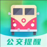 公交通卡出行app