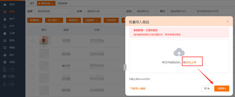 配达丰7