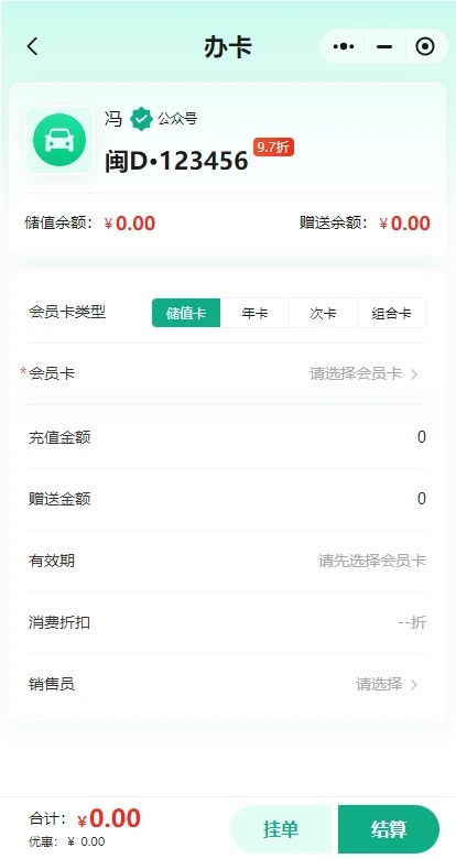 乐学车服app v1.0.0