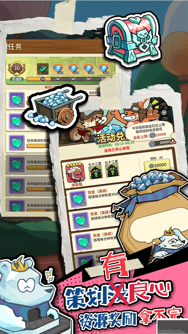 五芒星战纪手机版v1.25安卓版 