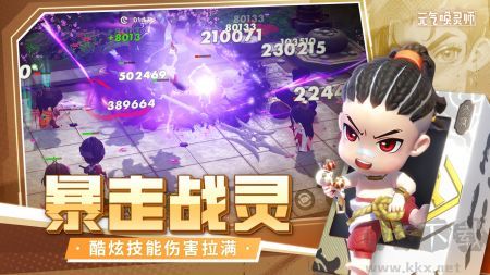 元气唤灵师最新版 v0.9.5.4.1安卓版 