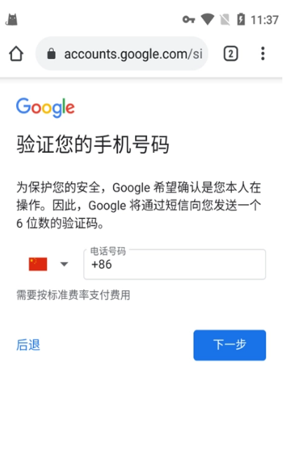 谷歌搜索引擎Google下载最新版本