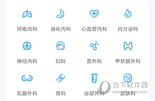 和谐医疗科室