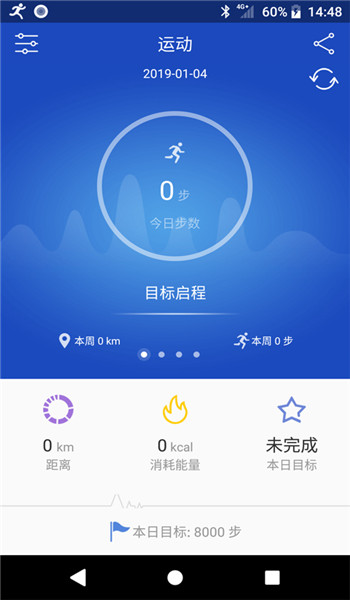 优活手环app v20.36.61