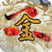 金庸群侠传2修仙版正式版下载 v1.0