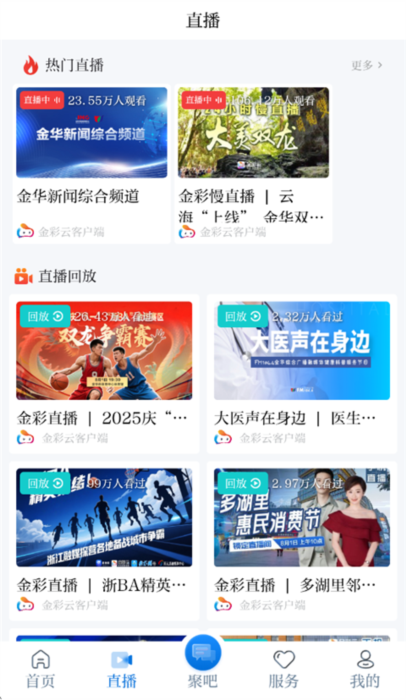 怎么用配图2