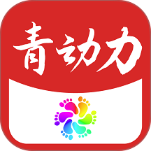 青动力最新版