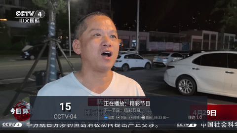 晓宇IPV6最新版