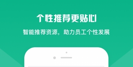 知学云10软件宣传图3