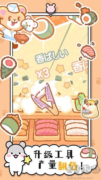 小仓鼠蛋糕工厂测试版 v1.0安卓版 