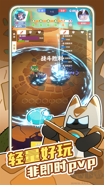 再钢一把手机版v0.2.3安卓版 