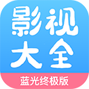 七七影视大全免费版下载 v2.4.9