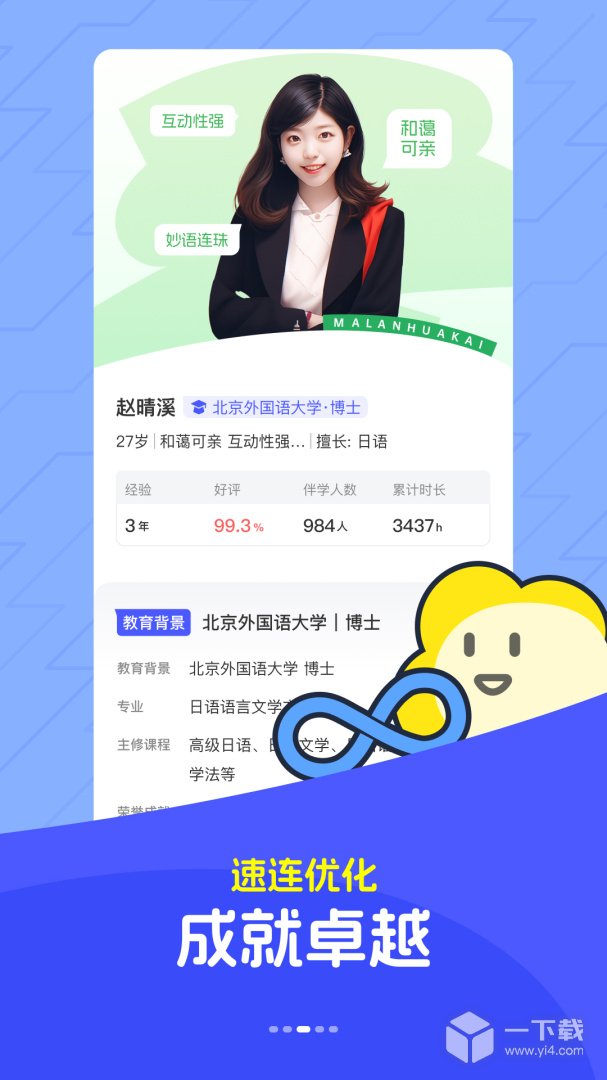 马兰花开 v3.3.0最新版下载