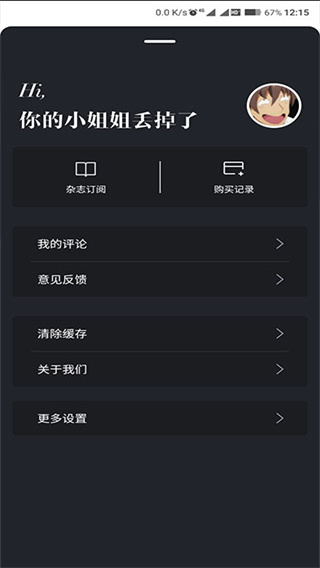 时尚芭莎 1