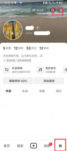 抖音短视频安装包