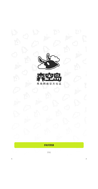 使用教程截图1