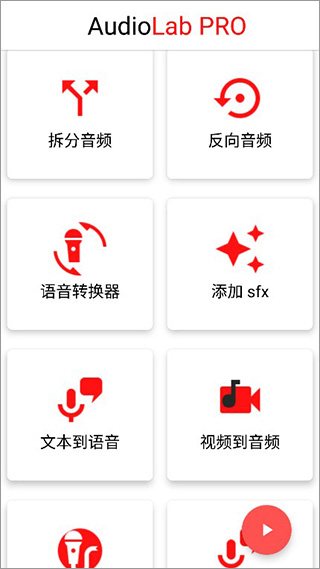 Audiolab6