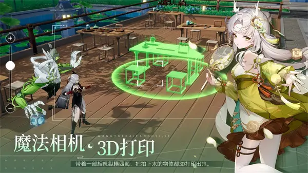 望月手机版