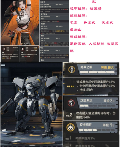 钢岚游戏截图32
