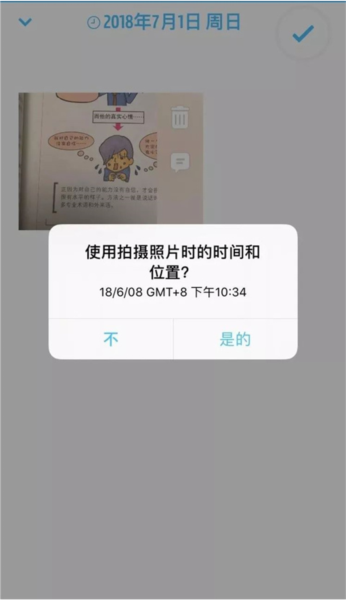 使用指南配图3