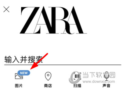 ZARA搜货号