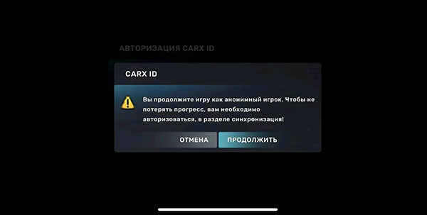 carx虫虫助手