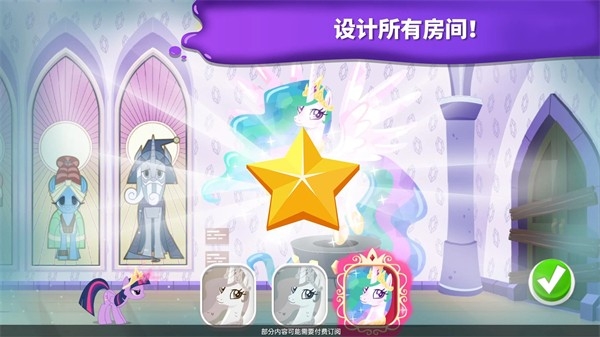 小马宝莉魔法涂色中文版下载 v2024.3.0