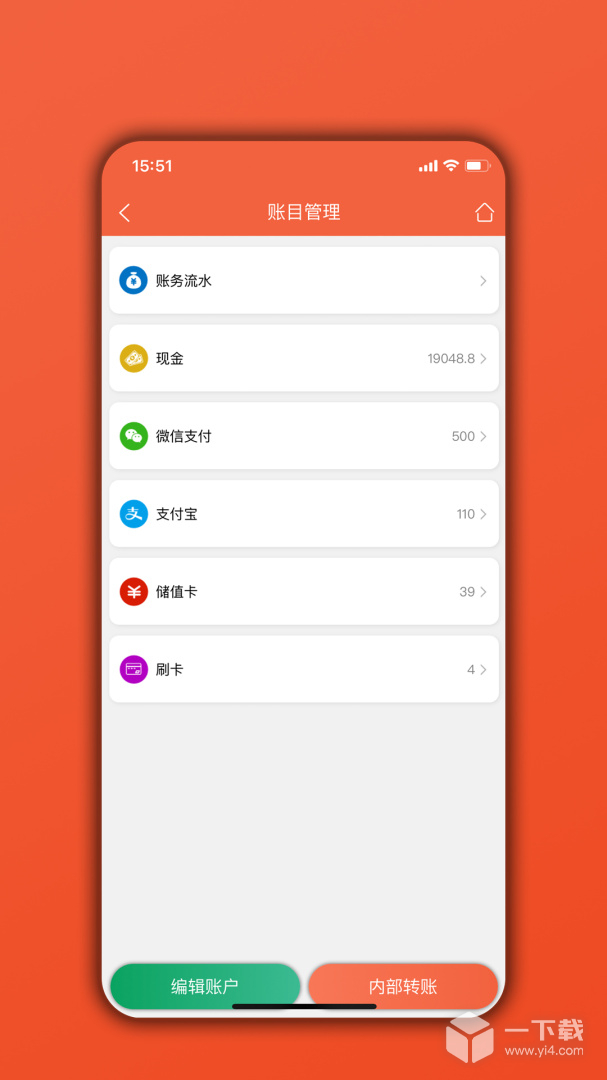 餐饮通 v06.04.02最新版下载