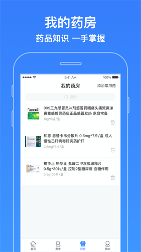 ҽappٷv7.21.0