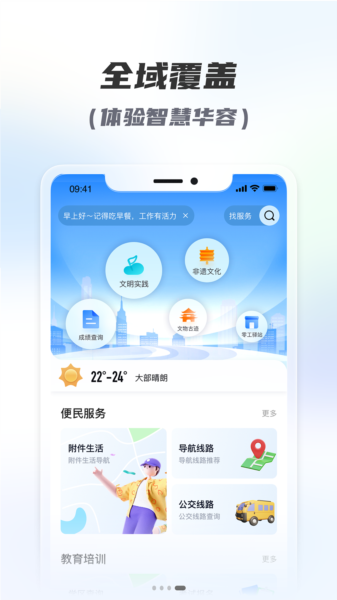 容E办