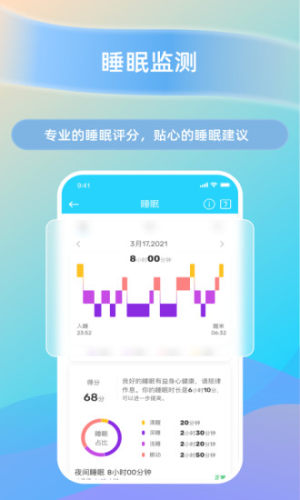 HaWoFitappv2.1.8