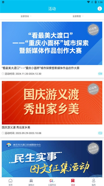 怎么设置字体大小配图1