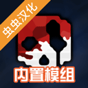 G沙盒仇恨虫虫助手汉化最新版下载 v15.17.48