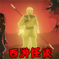 怪谈事务所 v1.0手游下载