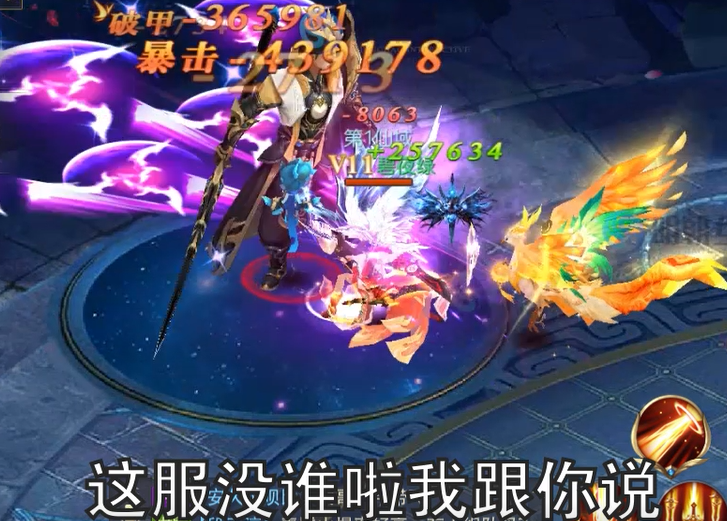 武夷天下跨服乱斗