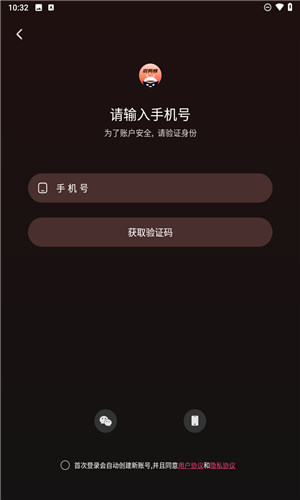 混剪蜂
