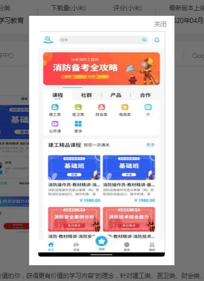 123职业学院