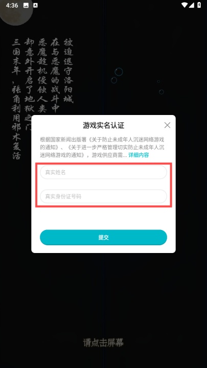 像素三国手游版
