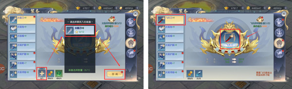 破天世界手游
