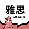 雅思斩单词app