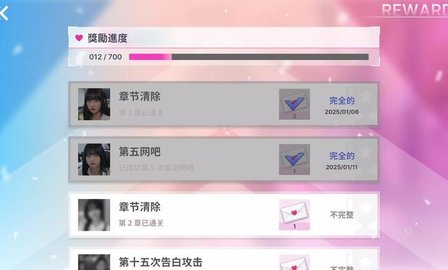 阿西美女室友竟然游戲正版