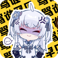 雪莲盒罕见的语音盒1.0 最新版